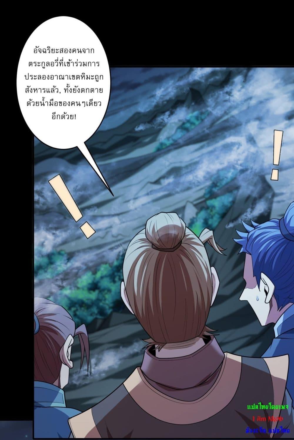 Manga-lc-com อ่านมังงะ อ่านการ์ตูน ออนไลน์ ฟรี God of Martial Arts ตอนที่ 1 2 3 4 5 6 7 8 9 10 11 12 13 14 ฟรี ไม่มีโฆษณา Manga-lc - อ่าน มังงะ อ่าน การ์ตูน ออนไลน์ อ่านมังงะ ฟรี