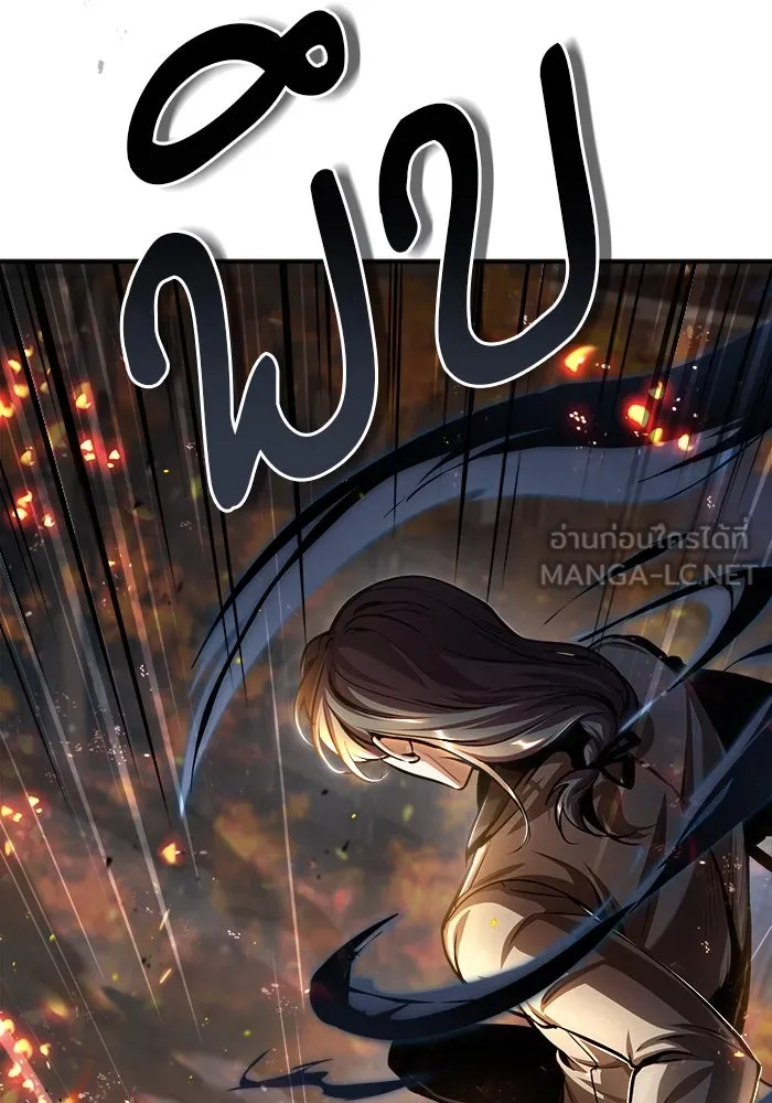 ศาสตราจารย์จำเป็นแห่งอะคาเดมี ตอนที่ 42 รูปที่ 108