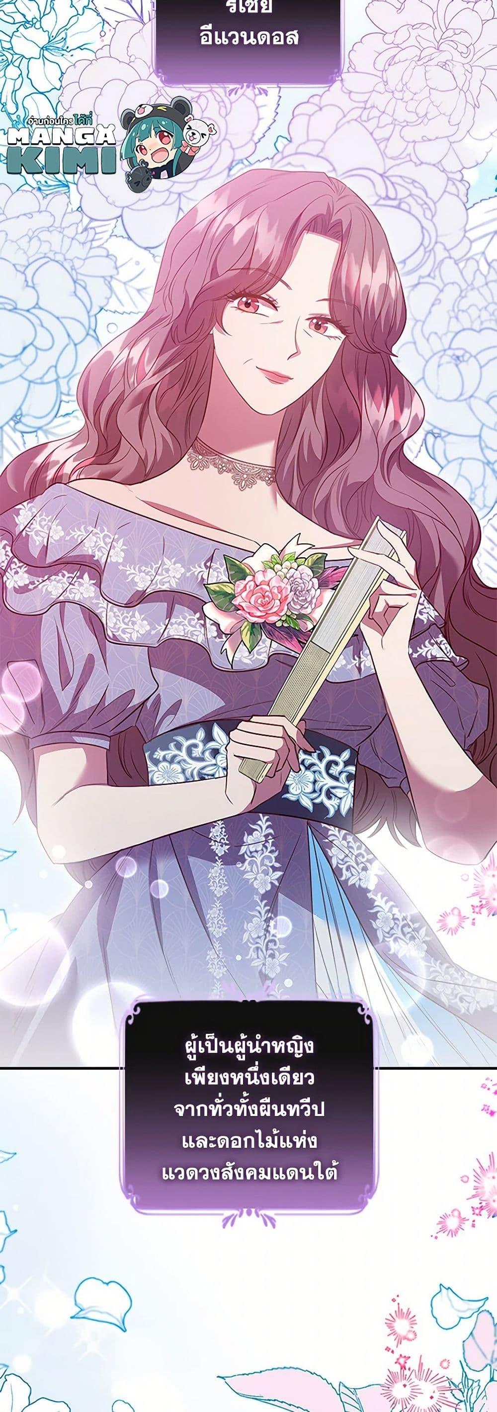 Manga-lc-com อ่านมังงะ อ่านการ์ตูน ออนไลน์ ฟรี An Extra In The Family Is The First To Be Abandoned ตอนที่ 1 2 3 4 5 6 7 8 9 10 11 12 13 14 ฟรี ไม่มีโฆษณา Manga-lc - อ่าน มังงะ อ่าน การ์ตูน ออนไลน์ อ่านมังงะ ฟรี