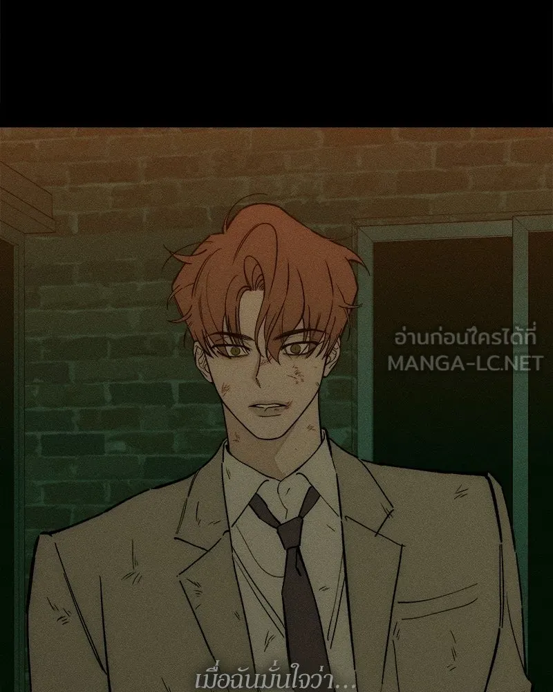 บุปผารุ่มราคะ ตอนที่ 99 รูปที่ 138