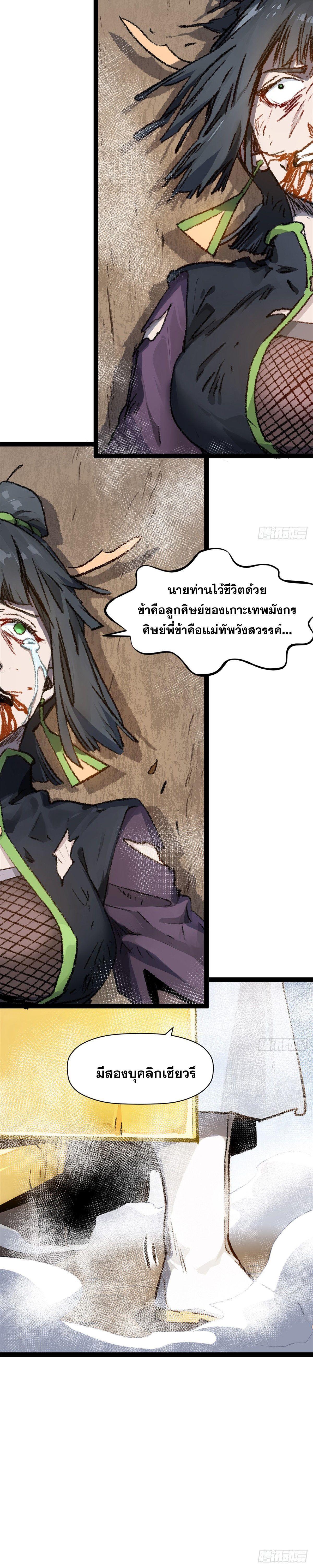 Manga-lc-com อ่านมังงะ อ่านการ์ตูน ออนไลน์ ฟรี Top Tier Providence ตอนที่ 1 2 3 4 5 6 7 8 9 10 11 12 13 14 ฟรี ไม่มีโฆษณา Manga-lc - อ่าน มังงะ อ่าน การ์ตูน ออนไลน์ อ่านมังงะ ฟรี