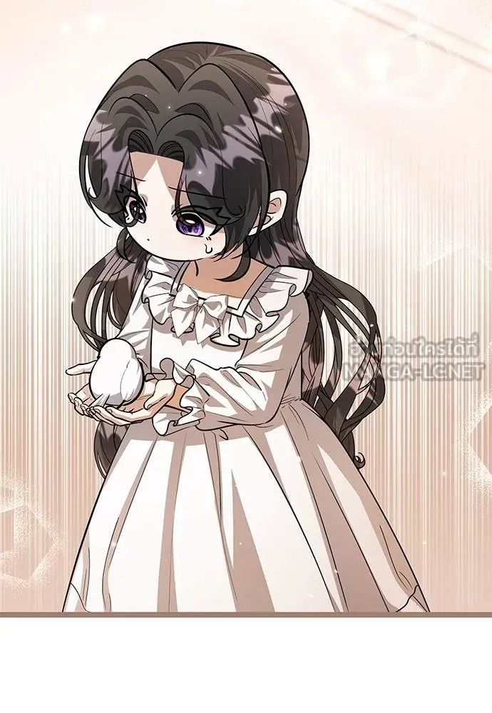 ป๊ะป๋าขา หนูลาแล้ว ตอนที่ 37 รูปที่ 2