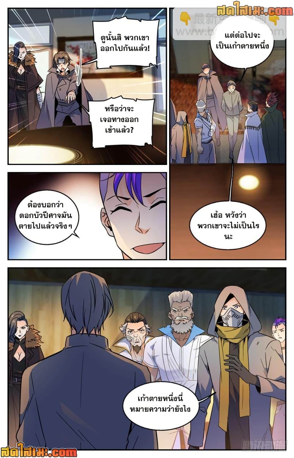 Manga-lc-com อ่านมังงะ อ่านการ์ตูน ออนไลน์ ฟรี Versatile Mage จอมเวทย์เต็มพิกัด ตอนที่ 1 2 3 4 5 6 7 8 9 10 11 12 13 14 ฟรี ไม่มีโฆษณา Manga-lc - อ่าน มังงะ อ่าน การ์ตูน ออนไลน์ อ่านมังงะ ฟรี