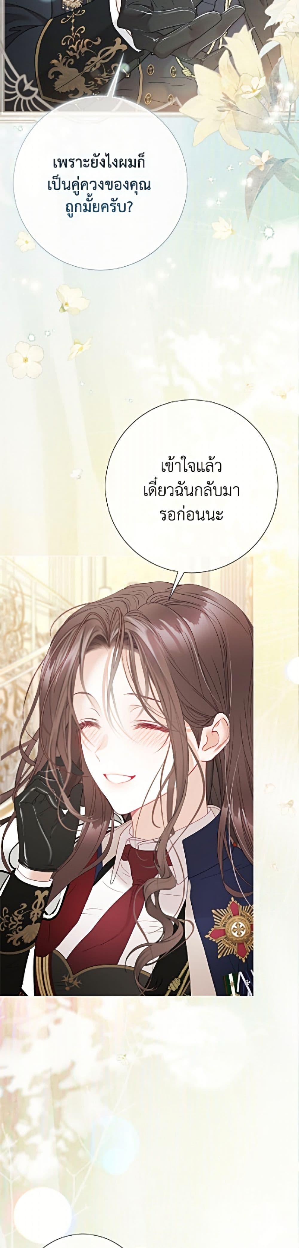 Manga-lc-com อ่านมังงะ อ่านการ์ตูน ออนไลน์ ฟรี The World Without My Sister Who Everyone Loved ตอนที่ 1 2 3 4 5 6 7 8 9 10 11 12 13 14 ฟรี ไม่มีโฆษณา Manga-lc - อ่าน มังงะ อ่าน การ์ตูน ออนไลน์ อ่านมังงะ ฟรี