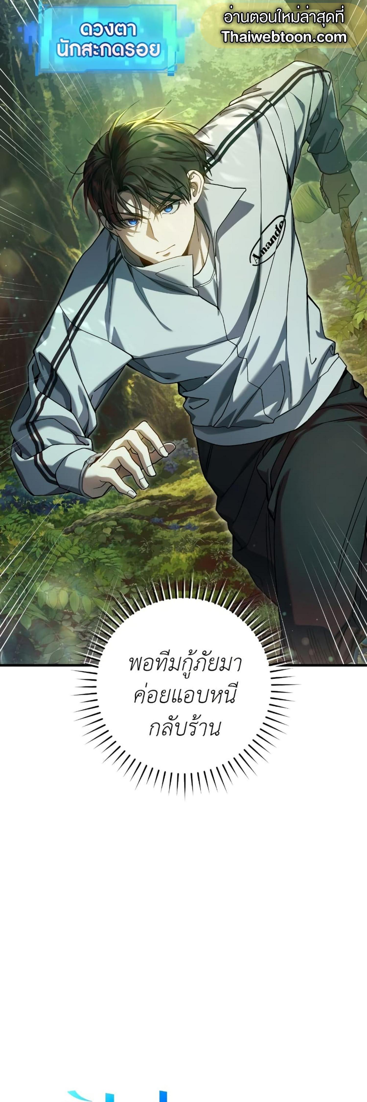 Manga-lc-com อ่านมังงะ อ่านการ์ตูน ออนไลน์ ฟรี The Hunter Wants to Live Quietly ตอนที่ 1 2 3 4 5 6 7 8 9 10 11 12 13 14 ฟรี ไม่มีโฆษณา Manga-lc - อ่าน มังงะ อ่าน การ์ตูน ออนไลน์ อ่านมังงะ ฟรี