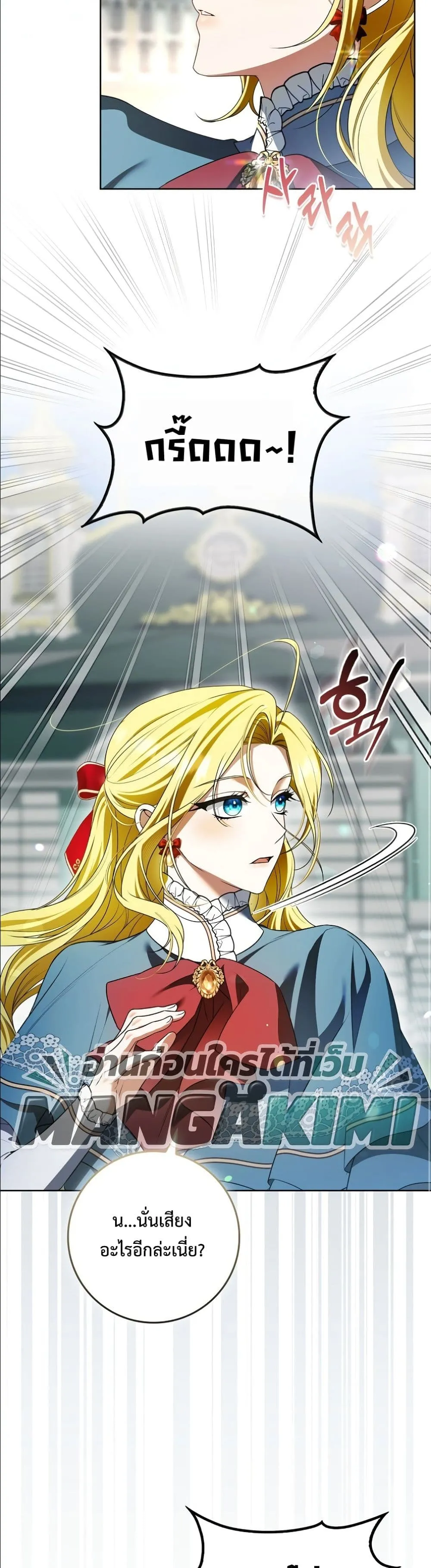 Manga-lc-com อ่านมังงะ อ่านการ์ตูน ออนไลน์ ฟรี Wasn’t I the Female Lead of a Regret Novel ตอนที่ 1 2 3 4 5 6 7 8 9 10 11 12 13 14 ฟรี ไม่มีโฆษณา Manga-lc - อ่าน มังงะ อ่าน การ์ตูน ออนไลน์ อ่านมังงะ ฟรี