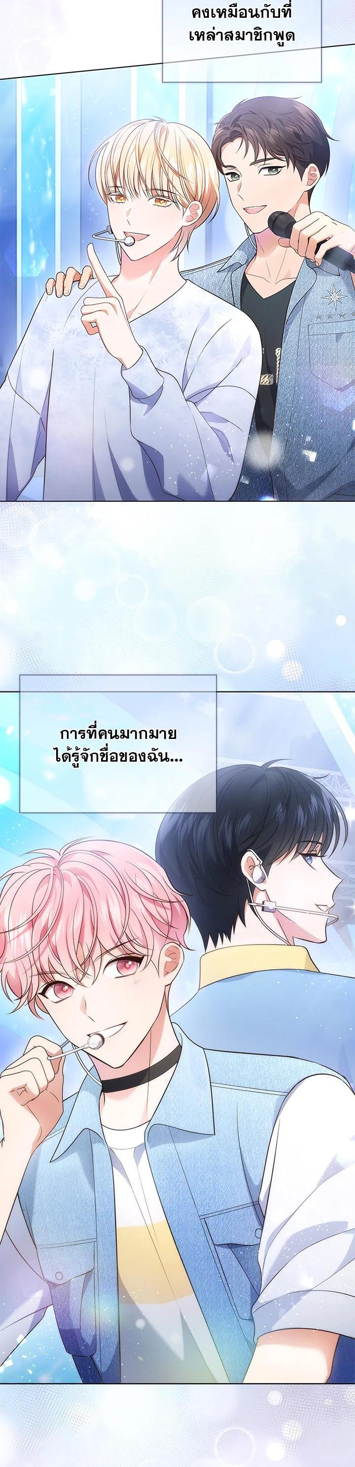 Manga-lc-com อ่านมังงะ อ่านการ์ตูน ออนไลน์ ฟรี In This Life, the Greatest Star in the Universe ตอนที่ 1 2 3 4 5 6 7 8 9 10 11 12 13 14 ฟรี ไม่มีโฆษณา Manga-lc - อ่าน มังงะ อ่าน การ์ตูน ออนไลน์ อ่านมังงะ ฟรี