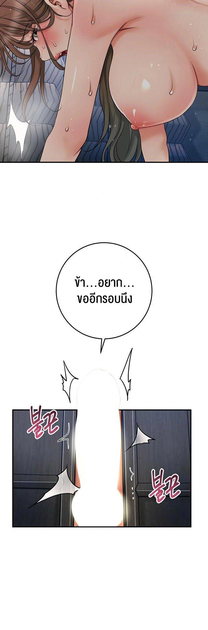 Doujin-Lc- อ่าน โดจิน มังฮวา เกาหลี ญี่ปุ่น จีน แปลไทย Brothel ตอนที่ 1 2 3 4 5 6 7 8 9 10 11 12 13 14 ฟรี ไม่มีโฆษณา อ่าน โดจิน Manhwa เกาหลี ญี่ปุ่น จีน เรามีครบ คัดมาให้เน้นๆ โดจิน 18+ รับประกันความฟินโดย  Doujin Lc