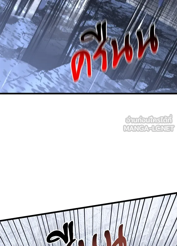 อัศวินดำล่าท้าเวลา ตอนที่ 82 รูปที่ 18