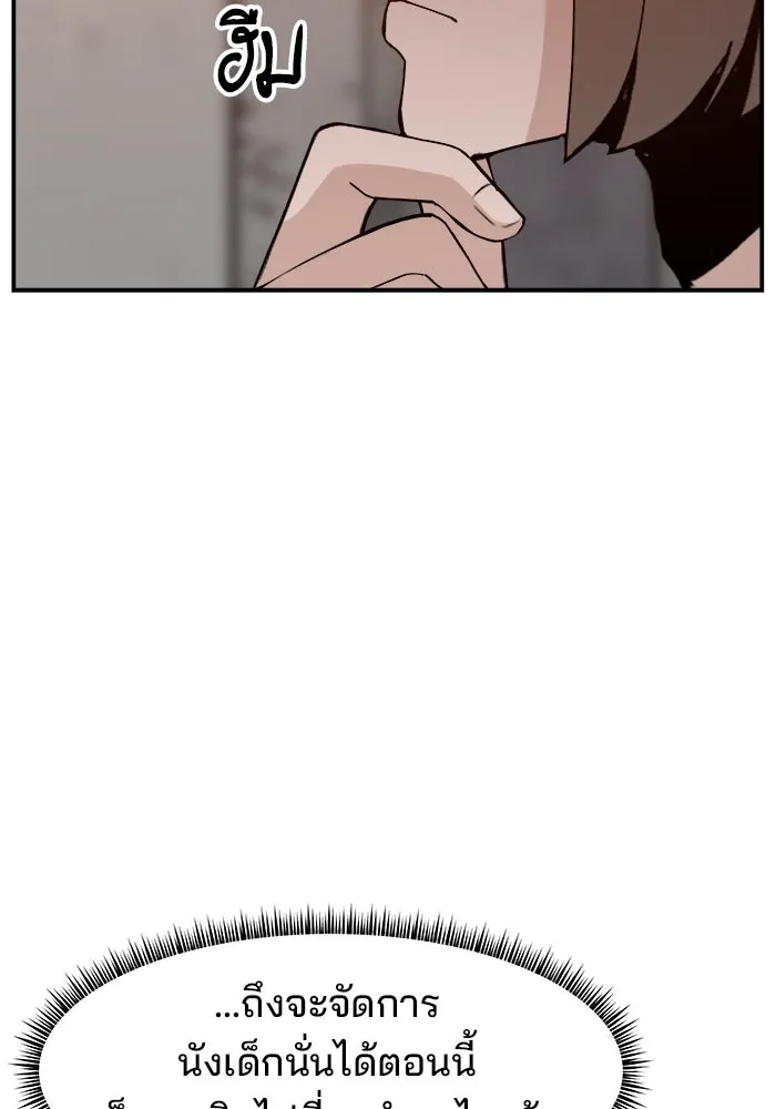 ห้องเรียนสาวแสบ ตอนที่ 43 รูปที่ 10