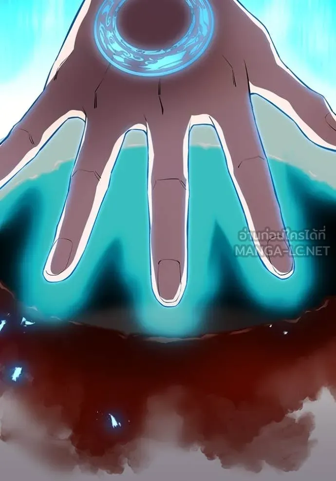 ฮันเตอร์สกิลโกง ตอนที่ 50 รูปที่ 167