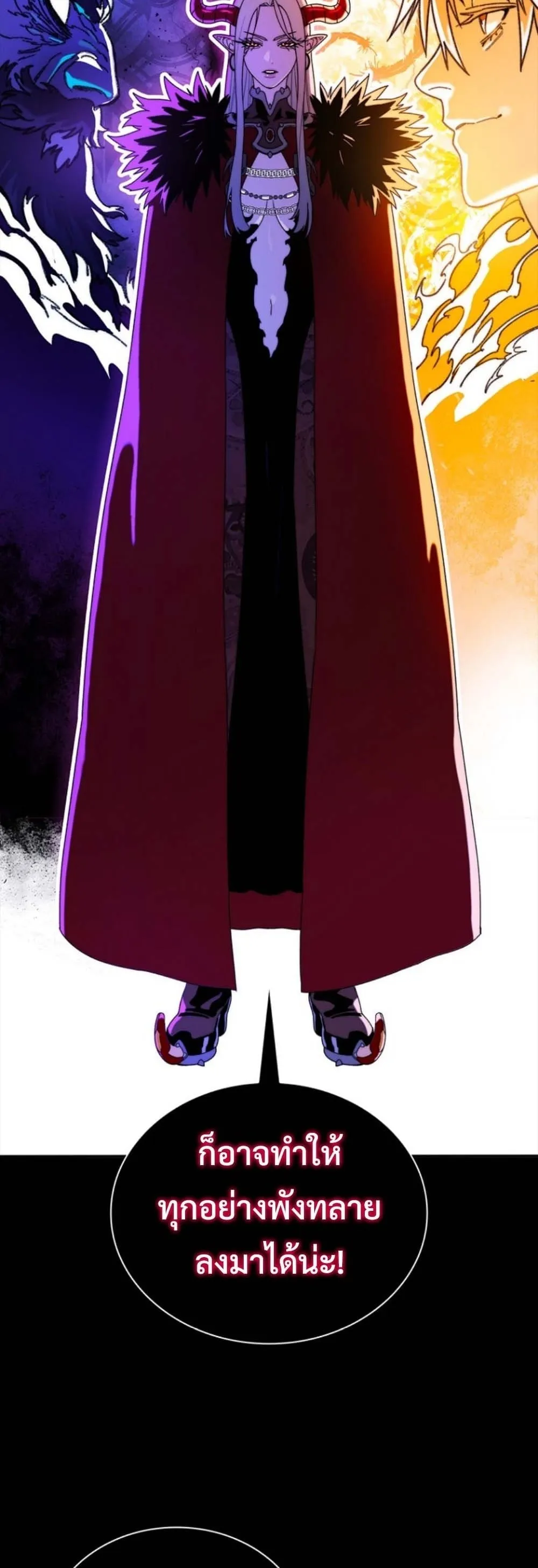 The 18-Year Old Demon King ตอนที่ ตอนที่ 12 รูปที่ 10