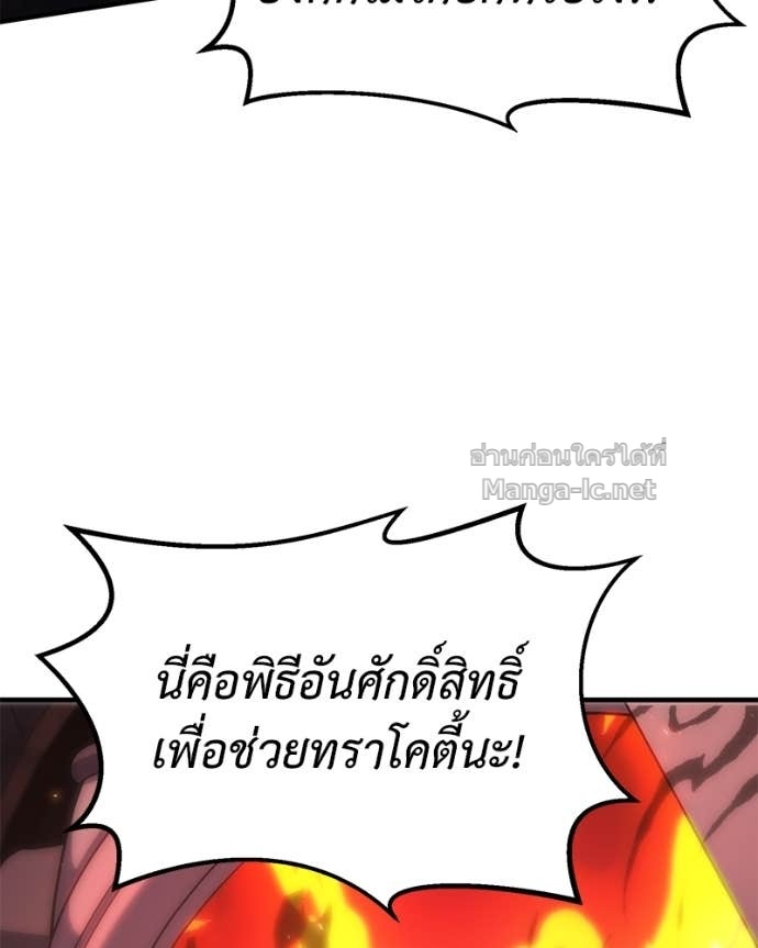 Doujin-Lc- อ่าน โดจิน มังฮวา เกาหลี ญี่ปุ่น จีน แปลไทย ฮีลเลอร์กำมะลอ ตอนที่ 1 2 3 4 5 6 7 8 9 10 11 12 13 14 ฟรี ไม่มีโฆษณา อ่าน โดจิน Manhwa เกาหลี ญี่ปุ่น จีน เรามีครบ คัดมาให้เน้นๆ โดจิน 18+ รับประกันความฟินโดย Doujin Lc