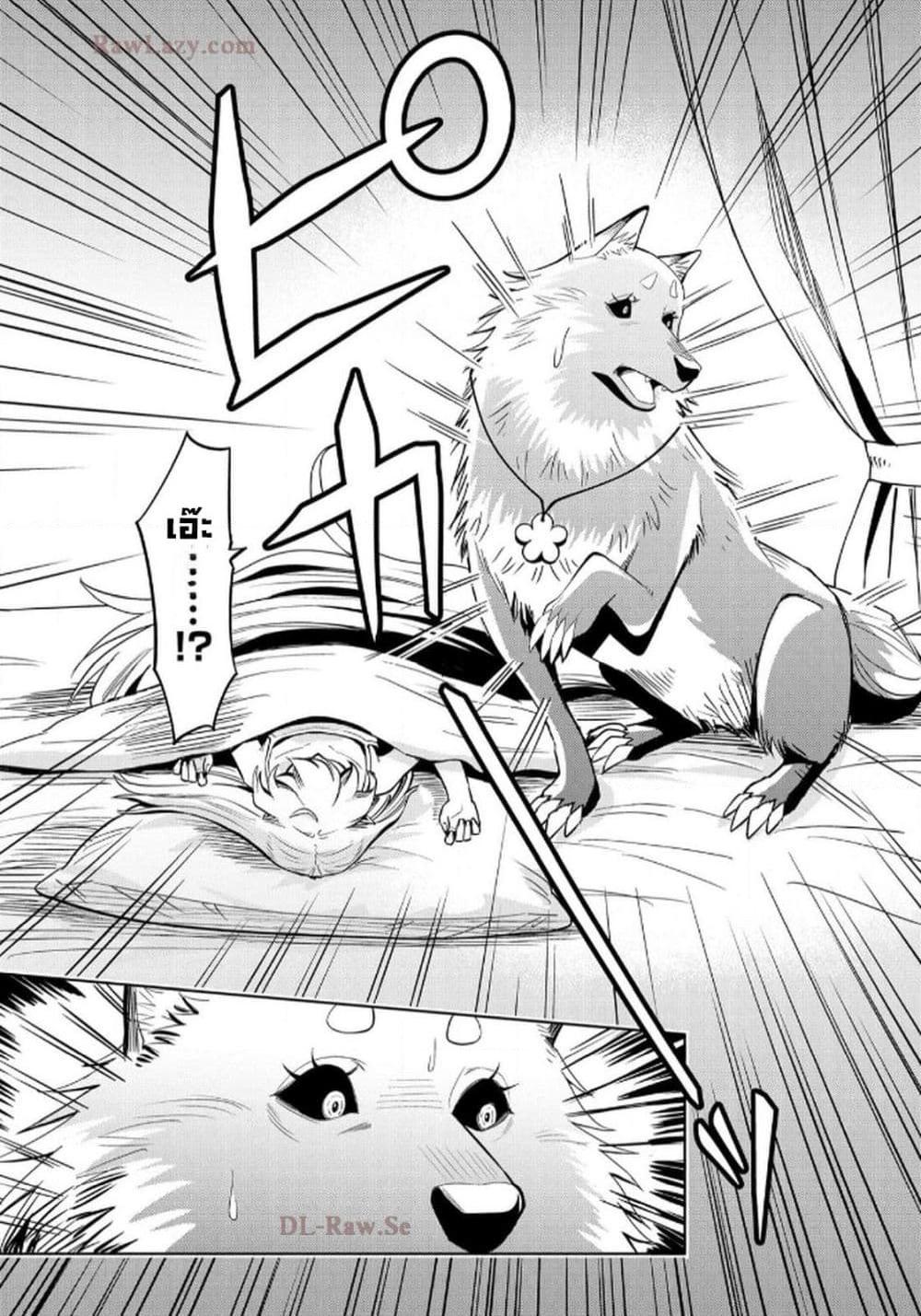Manga-lc-com อ่านมังงะ อ่านการ์ตูน ออนไลน์ ฟรี Aru Hi, Damin wo Musabotte Itara Ichizoku kara Tsuihousarete Mori ni Suteraremashita ตอนที่ 1 2 3 4 5 6 7 8 9 10 11 12 13 14 ฟรี ไม่มีโฆษณา Manga-lc - อ่าน มังงะ อ่าน การ์ตูน ออนไลน์ อ่านมังงะ ฟรี