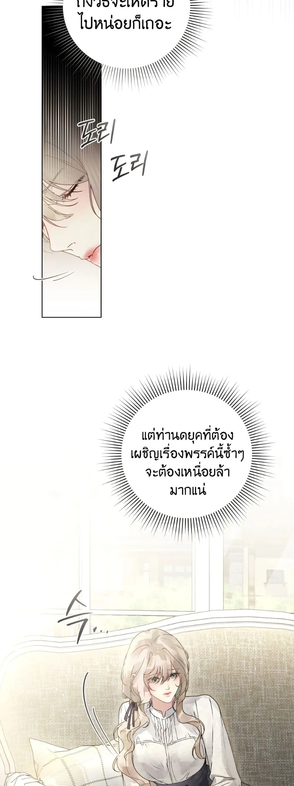 Manga-lc-com อ่านมังงะ อ่านการ์ตูน ออนไลน์ ฟรี A Wicked Husband ตอนที่ 1 2 3 4 5 6 7 8 9 10 11 12 13 14 ฟรี ไม่มีโฆษณา Manga-lc - อ่าน มังงะ อ่าน การ์ตูน ออนไลน์ อ่านมังงะ ฟรี