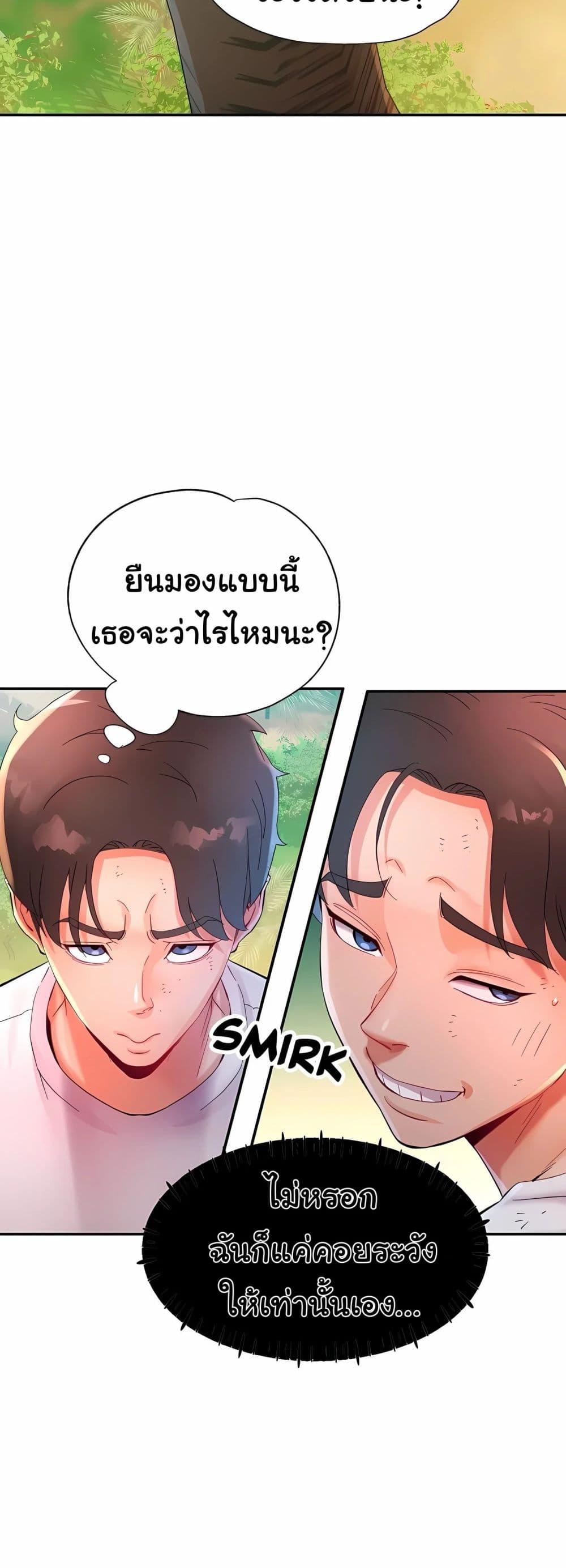 Doujin-Lc- อ่าน โดจิน มังฮวา เกาหลี ญี่ปุ่น จีน แปลไทย Rob in Zone ตอนที่ 1 2 3 4 5 6 7 8 9 10 11 12 13 14 ฟรี ไม่มีโฆษณา อ่าน โดจิน Manhwa เกาหลี ญี่ปุ่น จีน เรามีครบ คัดมาให้เน้นๆ โดจิน 18+ รับประกันความฟินโดย  Doujin Lc