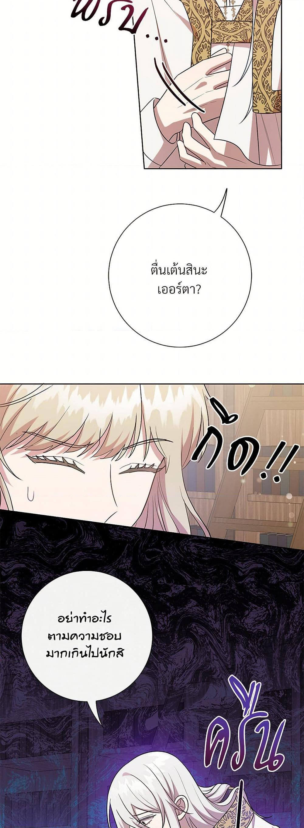 Manga-lc-com อ่านมังงะ อ่านการ์ตูน ออนไลน์ ฟรี Please Don’t Eat Me! ตอนที่ 1 2 3 4 5 6 7 8 9 10 11 12 13 14 ฟรี ไม่มีโฆษณา Manga-lc - อ่าน มังงะ อ่าน การ์ตูน ออนไลน์ อ่านมังงะ ฟรี