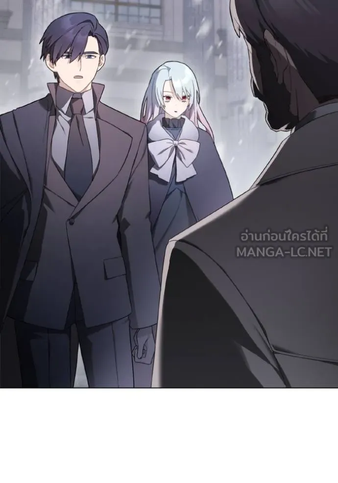 ราชินีจอมมาร ตอนที่ 28 รูปที่ 84