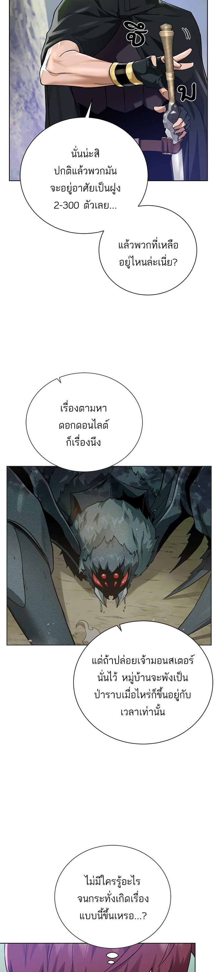 Manga-lc-com อ่านมังงะ อ่านการ์ตูน ออนไลน์ ฟรี Dungeons and Artifacts ตอนที่ 1 2 3 4 5 6 7 8 9 10 11 12 13 14 ฟรี ไม่มีโฆษณา Manga-lc - อ่าน มังงะ อ่าน การ์ตูน ออนไลน์ อ่านมังงะ ฟรี