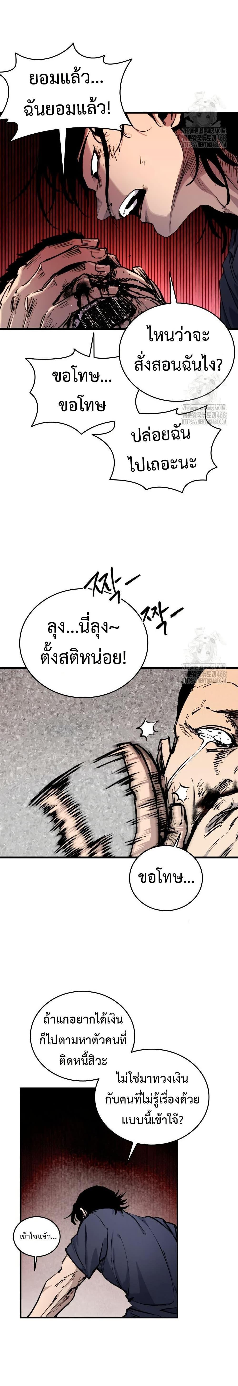 Manga-lc-com อ่านมังงะ อ่านการ์ตูน ออนไลน์ ฟรี High Class ตอนที่ 1 2 3 4 5 6 7 8 9 10 11 12 13 14 ฟรี ไม่มีโฆษณา Manga-lc - อ่าน มังงะ อ่าน การ์ตูน ออนไลน์ อ่านมังงะ ฟรี