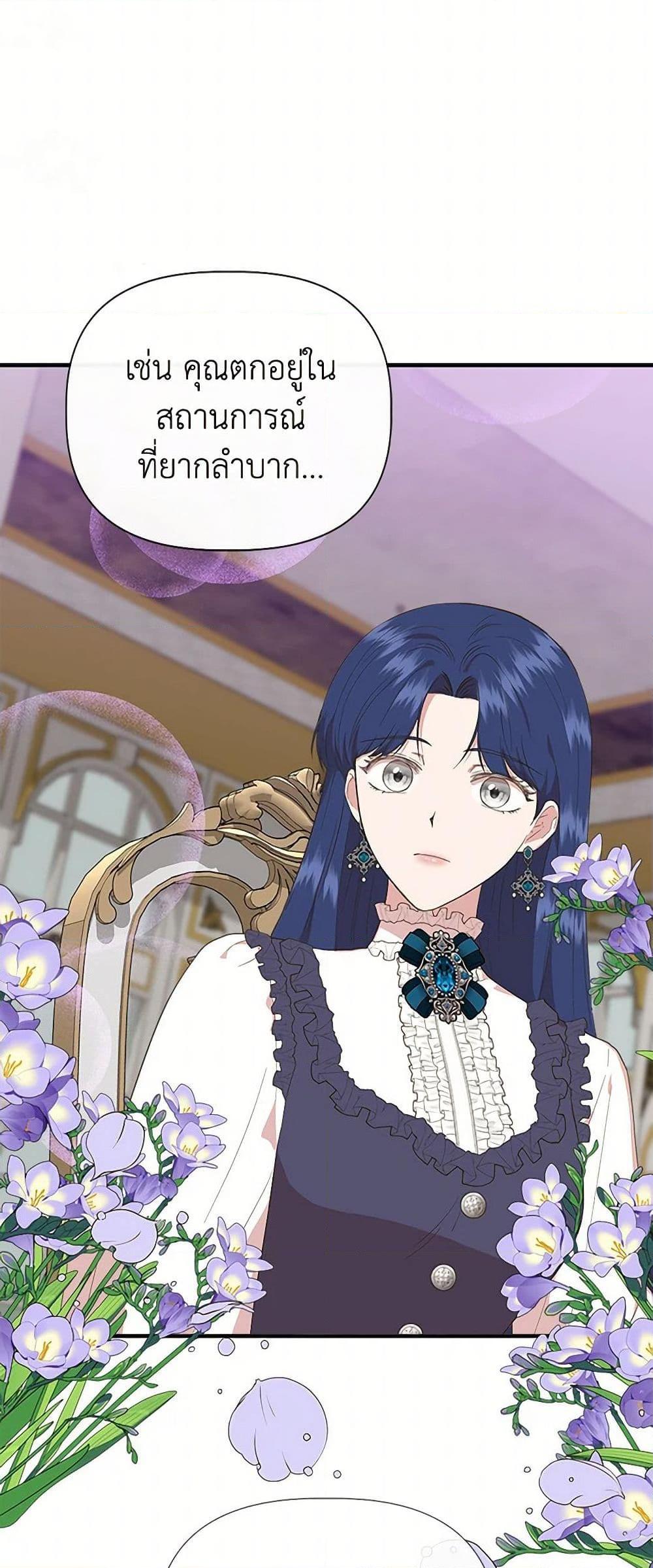 Manga-lc-com อ่านมังงะ อ่านการ์ตูน ออนไลน์ ฟรี I Wasn’t the Cinderella ตอนที่ 1 2 3 4 5 6 7 8 9 10 11 12 13 14 ฟรี ไม่มีโฆษณา Manga-lc - อ่าน มังงะ อ่าน การ์ตูน ออนไลน์ อ่านมังงะ ฟรี