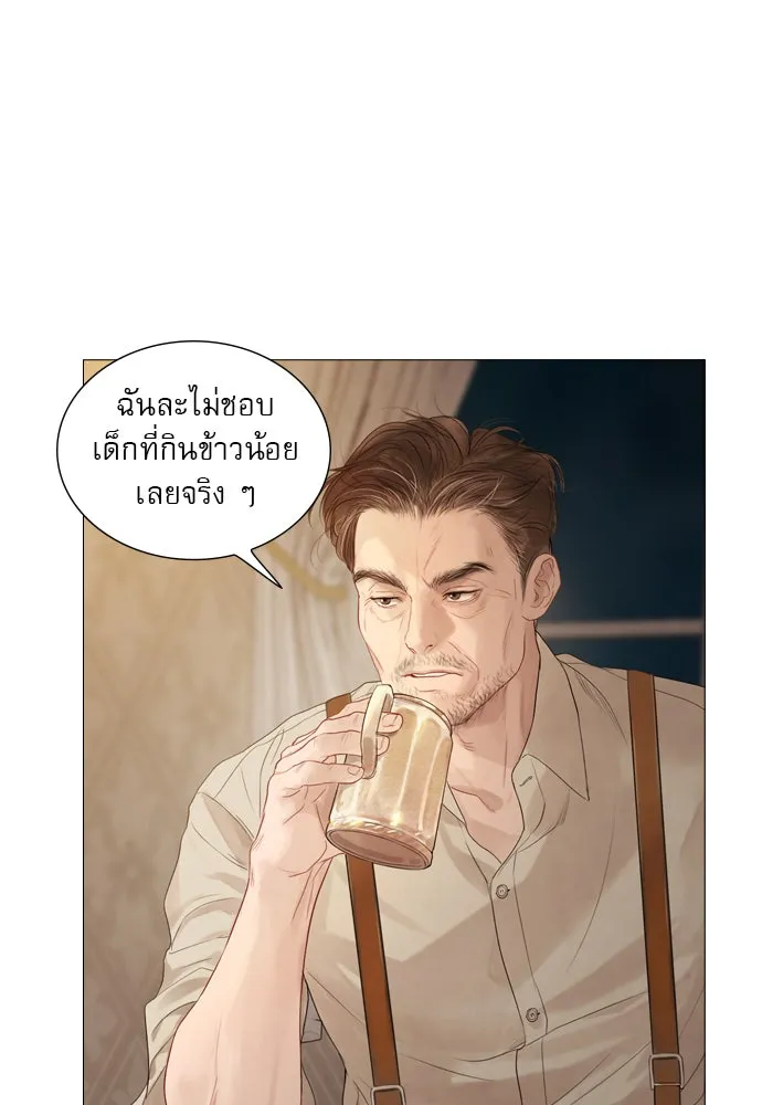 ถ้าไม่ร้อง ก็จงอ้อนวอนซะ ตอนที่ 1 รูปที่ 155