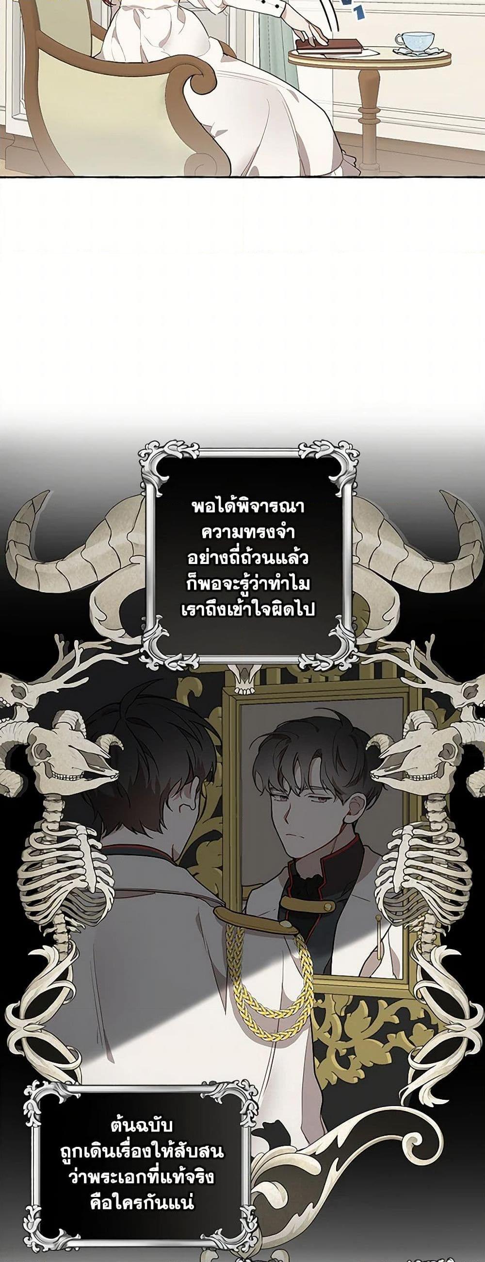 Manga-lc-com อ่านมังงะ อ่านการ์ตูน ออนไลน์ ฟรี It Was All a Mistake ตอนที่ 1 2 3 4 5 6 7 8 9 10 11 12 13 14 ฟรี ไม่มีโฆษณา Manga-lc - อ่าน มังงะ อ่าน การ์ตูน ออนไลน์ อ่านมังงะ ฟรี