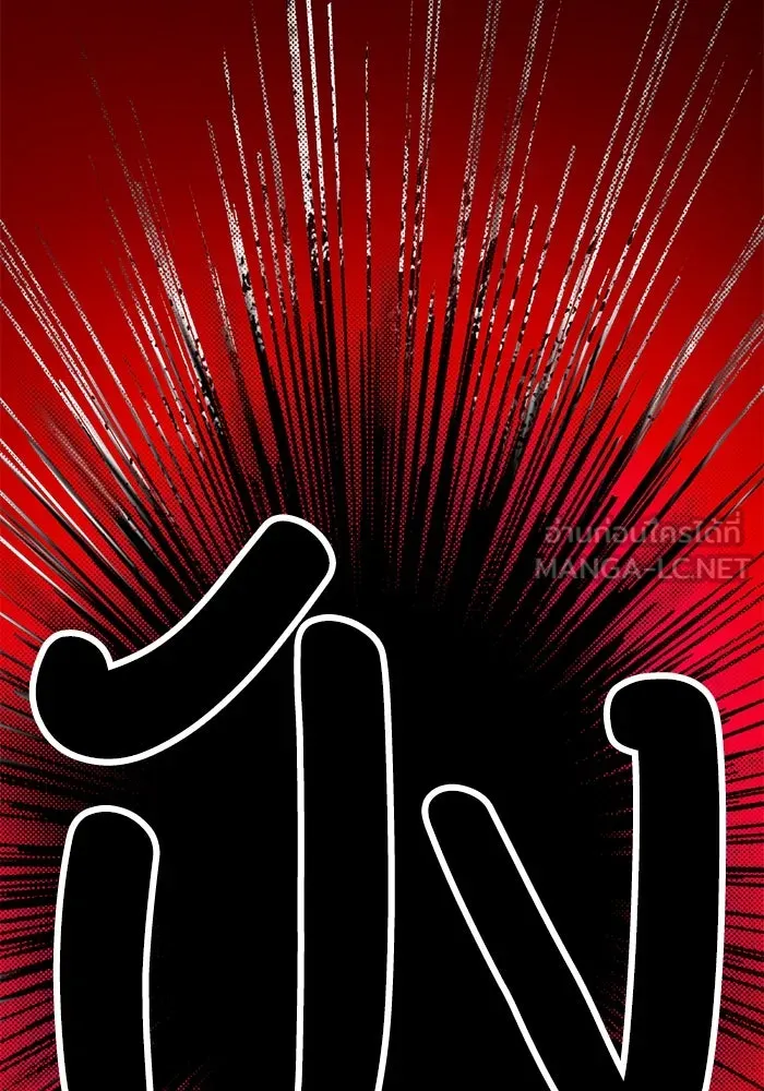 รักน้ำ รักปลา รักเธอนะ ตอนที่ 46 ปลาถูกเปิดเผยความลับ รูปที่ 3