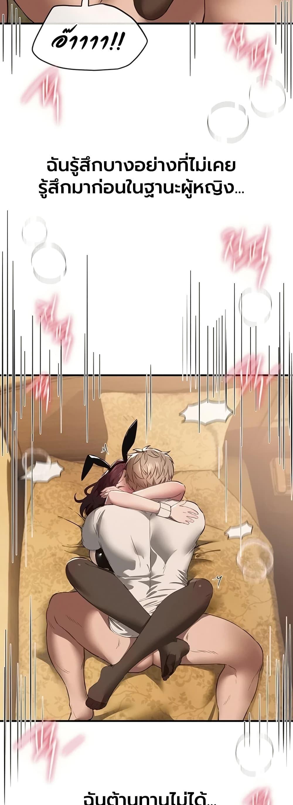 Doujin-Lc- อ่าน โดจิน มังฮวา เกาหลี ญี่ปุ่น จีน แปลไทย Beautiful Days ตอนที่ 1 2 3 4 5 6 7 8 9 10 11 12 13 14 ฟรี ไม่มีโฆษณา อ่าน โดจิน Manhwa เกาหลี ญี่ปุ่น จีน เรามีครบ คัดมาให้เน้นๆ โดจิน 18+ รับประกันความฟินโดย  Doujin Lc
