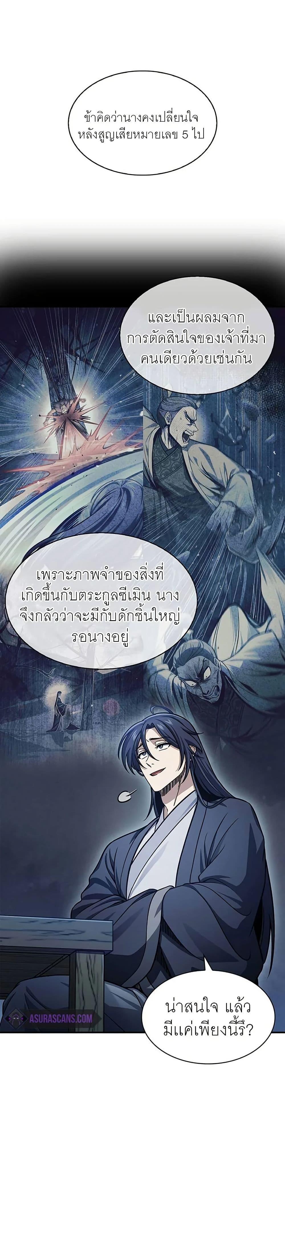 Manga-lc-com อ่านมังงะ อ่านการ์ตูน ออนไลน์ ฟรี Heavenly Grand Archive’s Young Master ตอนที่ 1 2 3 4 5 6 7 8 9 10 11 12 13 14 ฟรี ไม่มีโฆษณา Manga-lc - อ่าน มังงะ อ่าน การ์ตูน ออนไลน์ อ่านมังงะ ฟรี
