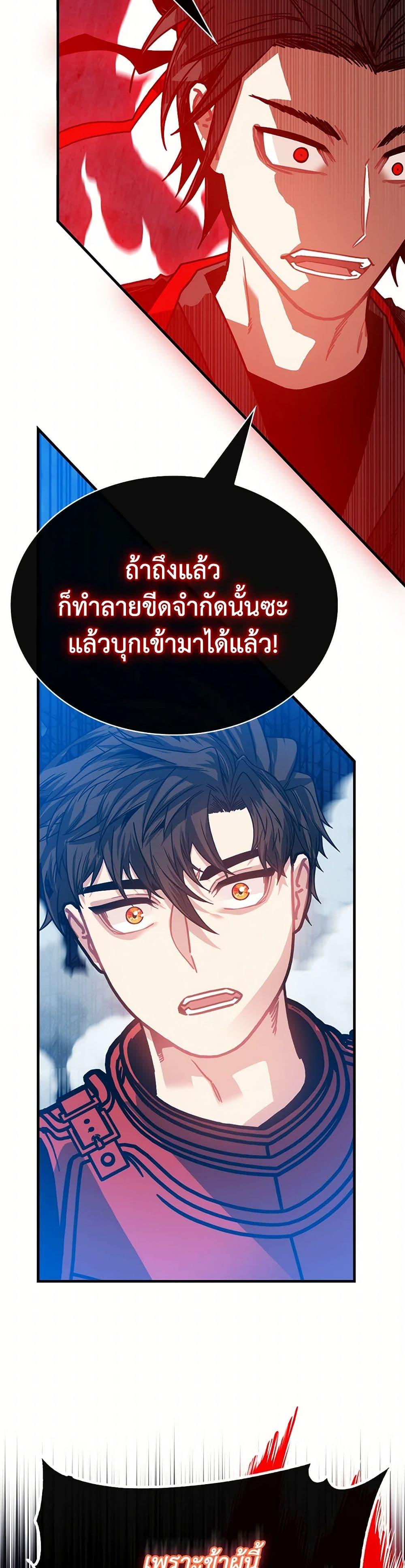 Manga-lc-com อ่านมังงะ อ่านการ์ตูน ออนไลน์ ฟรี SSS-Class Gacha Hunter ตอนที่ 1 2 3 4 5 6 7 8 9 10 11 12 13 14 ฟรี ไม่มีโฆษณา Manga-lc - อ่าน มังงะ อ่าน การ์ตูน ออนไลน์ อ่านมังงะ ฟรี