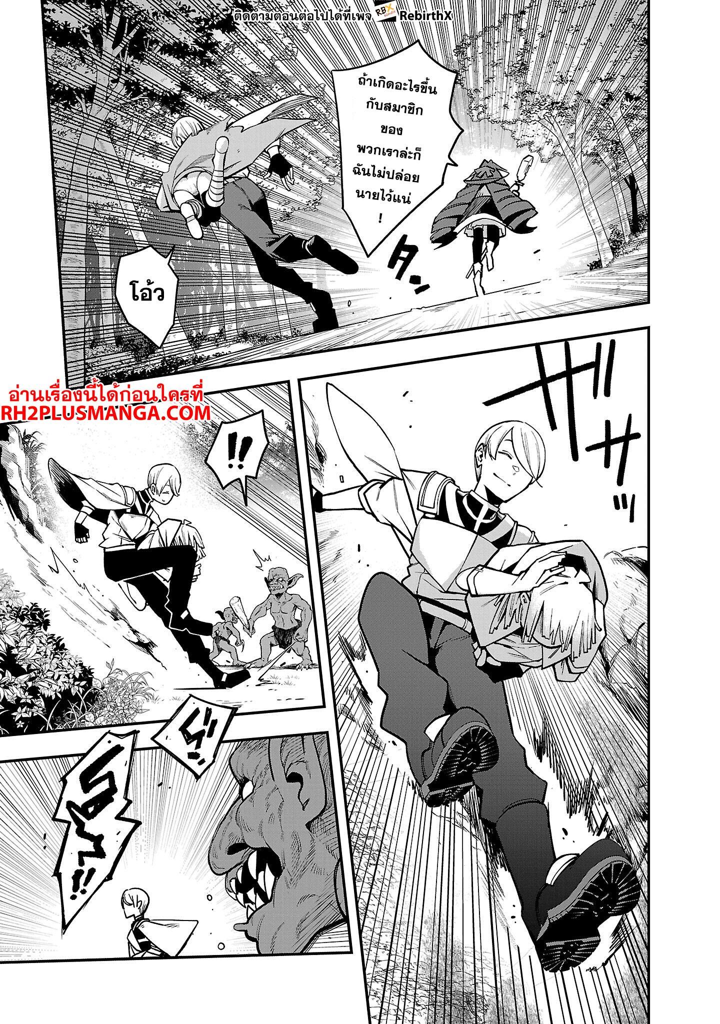 Manga-lc-com อ่านมังงะ อ่านการ์ตูน ออนไลน์ ฟรี Tensei ni Hakobi Jin no Isekai Kouryakuhou เกิดใหม่เป็นคนแบกกระเป๋า ตอนที่ 1 2 3 4 5 6 7 8 9 10 11 12 13 14 ฟรี ไม่มีโฆษณา Manga-lc - อ่าน มังงะ อ่าน การ์ตูน ออนไลน์ อ่านมังงะ ฟรี