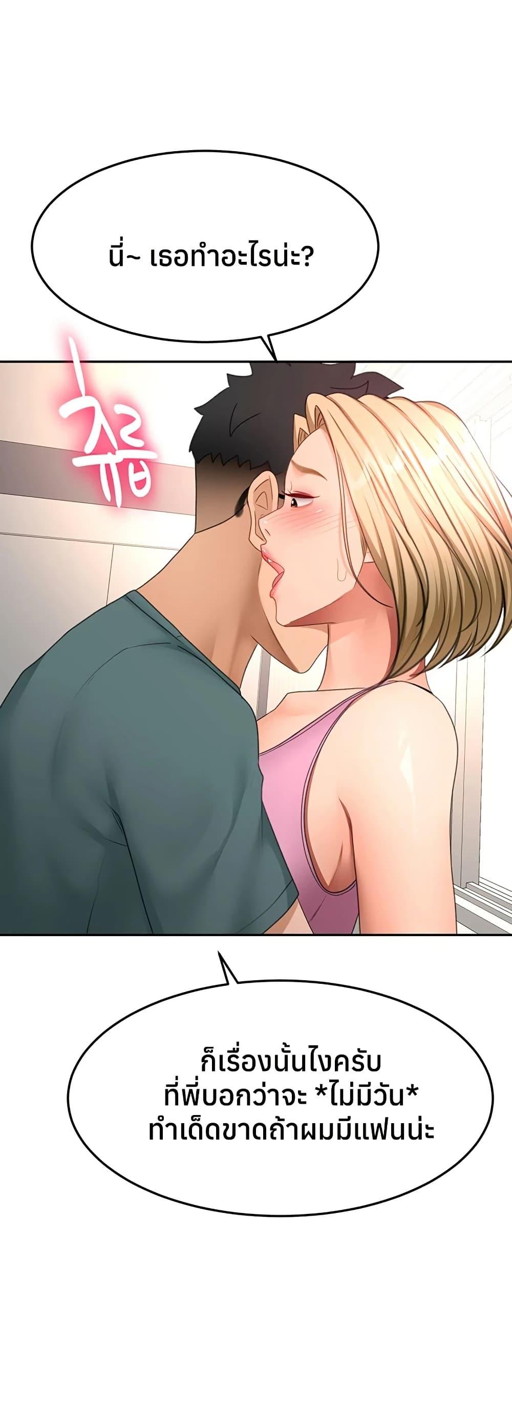 Doujin-Lc- อ่าน โดจิน มังฮวา เกาหลี ญี่ปุ่น จีน แปลไทย Rooftop Sex King ตอนที่ 1 2 3 4 5 6 7 8 9 10 11 12 13 14 ฟรี ไม่มีโฆษณา อ่าน โดจิน Manhwa เกาหลี ญี่ปุ่น จีน เรามีครบ คัดมาให้เน้นๆ โดจิน 18+ รับประกันความฟินโดย  Doujin Lc