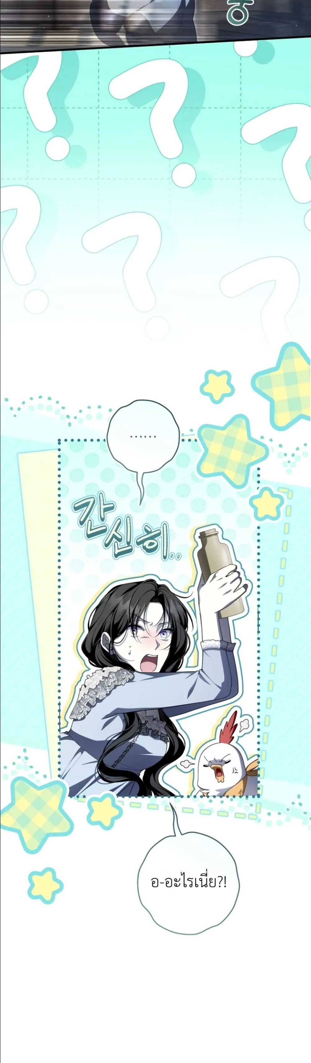 Manga-lc-com อ่านมังงะ อ่านการ์ตูน ออนไลน์ ฟรี The Abandoned Princes Ghost Bride ตอนที่ 1 2 3 4 5 6 7 8 9 10 11 12 13 14 ฟรี ไม่มีโฆษณา Manga-lc - อ่าน มังงะ อ่าน การ์ตูน ออนไลน์ อ่านมังงะ ฟรี