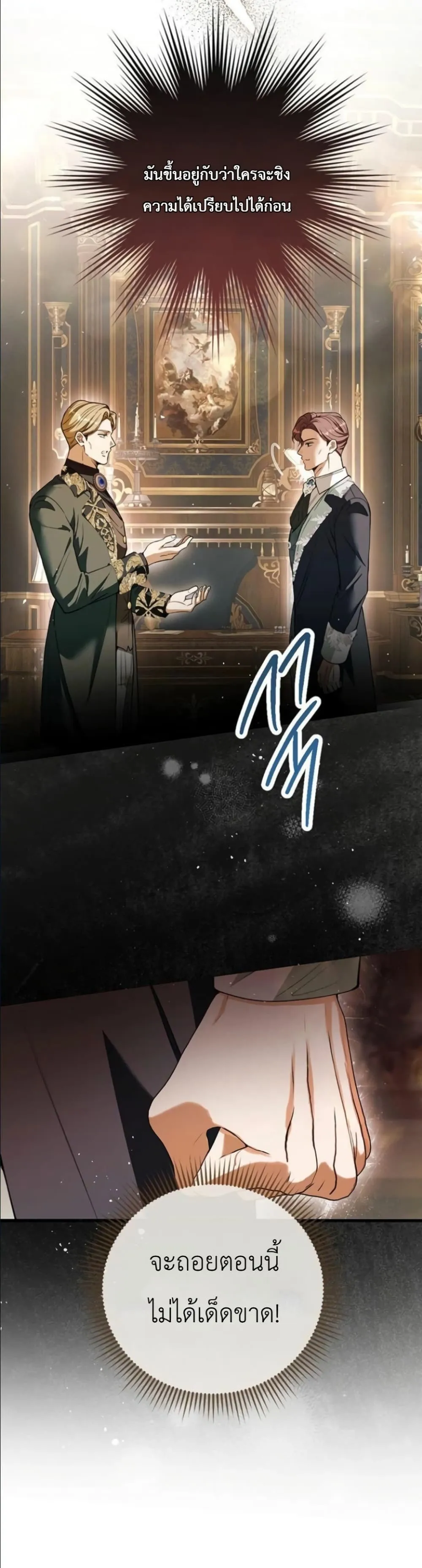 Manga-lc-com อ่านมังงะ อ่านการ์ตูน ออนไลน์ ฟรี This Is What Revenge Looks Like ตอนที่ 1 2 3 4 5 6 7 8 9 10 11 12 13 14 ฟรี ไม่มีโฆษณา Manga-lc - อ่าน มังงะ อ่าน การ์ตูน ออนไลน์ อ่านมังงะ ฟรี