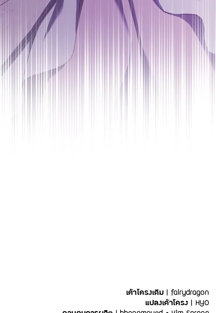 แด่ใจที่ไร้รัก ตอนที่ 13 รูปที่ 94