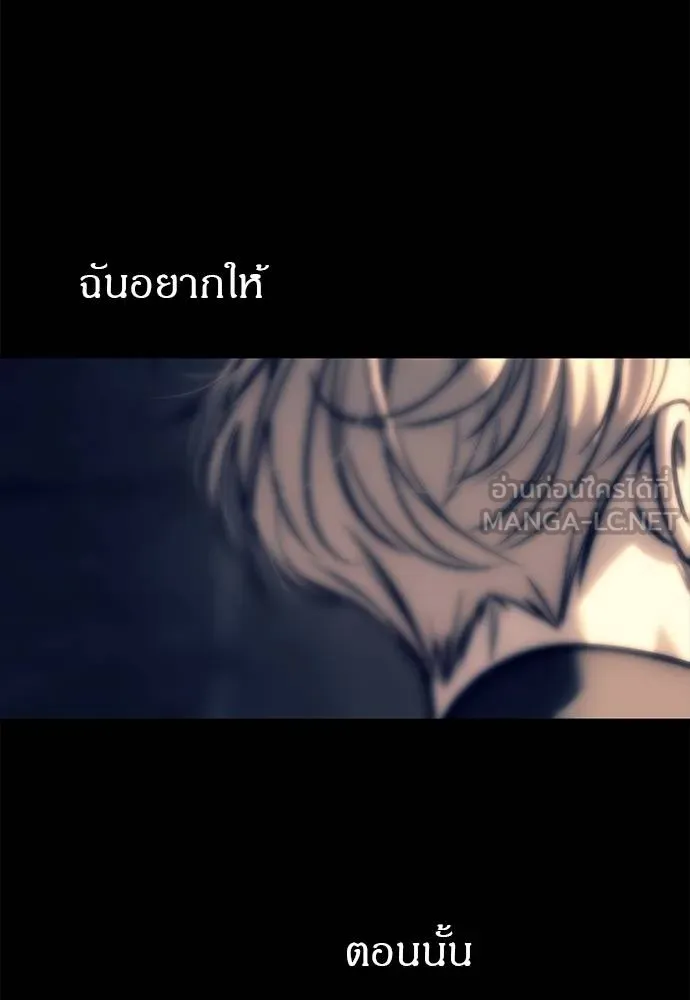 Undercover Chaebol ตอนที่ 90 รูปที่ 186