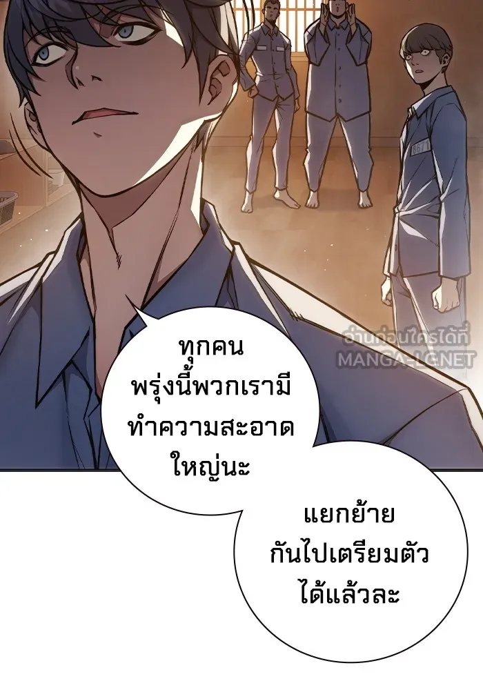 เยาวชนคนคุก ตอนที่ 8 รูปที่ 48