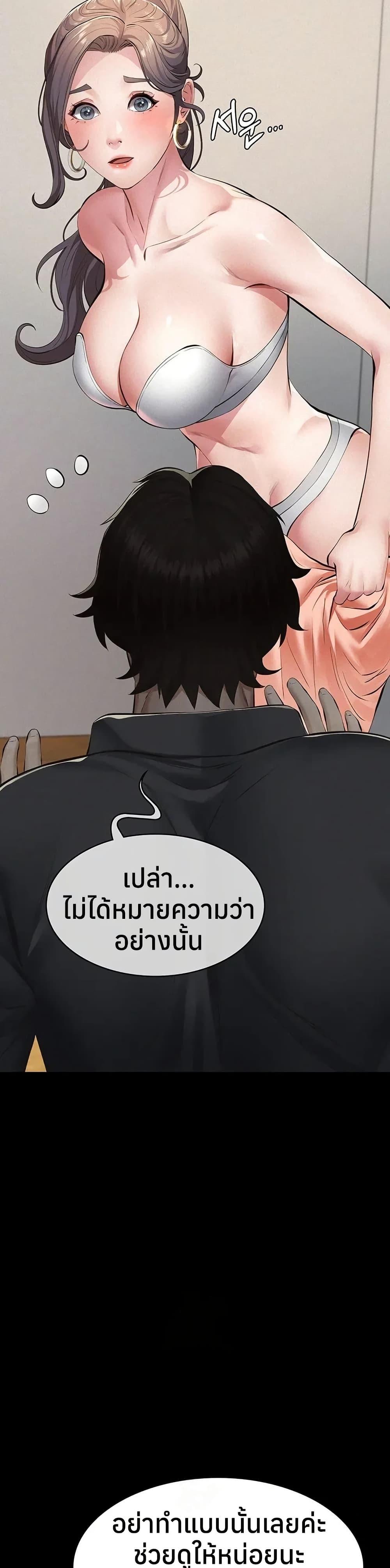 Doujin-Lc- อ่าน โดจิน มังฮวา เกาหลี ญี่ปุ่น จีน แปลไทย Sugar Daddy ตอนที่ 1 2 3 4 5 6 7 8 9 10 11 12 13 14 ฟรี ไม่มีโฆษณา อ่าน โดจิน Manhwa เกาหลี ญี่ปุ่น จีน เรามีครบ คัดมาให้เน้นๆ โดจิน 18+ รับประกันความฟินโดย  Doujin Lc