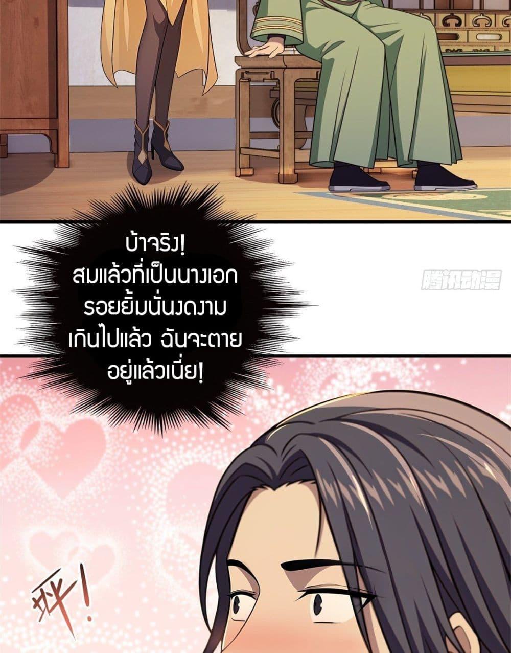 Manga-lc-com อ่านมังงะ อ่านการ์ตูน ออนไลน์ ฟรี The Villain Wants to Live One More Day ตอนที่ 1 2 3 4 5 6 7 8 9 10 11 12 13 14 ฟรี ไม่มีโฆษณา Manga-lc - อ่าน มังงะ อ่าน การ์ตูน ออนไลน์ อ่านมังงะ ฟรี