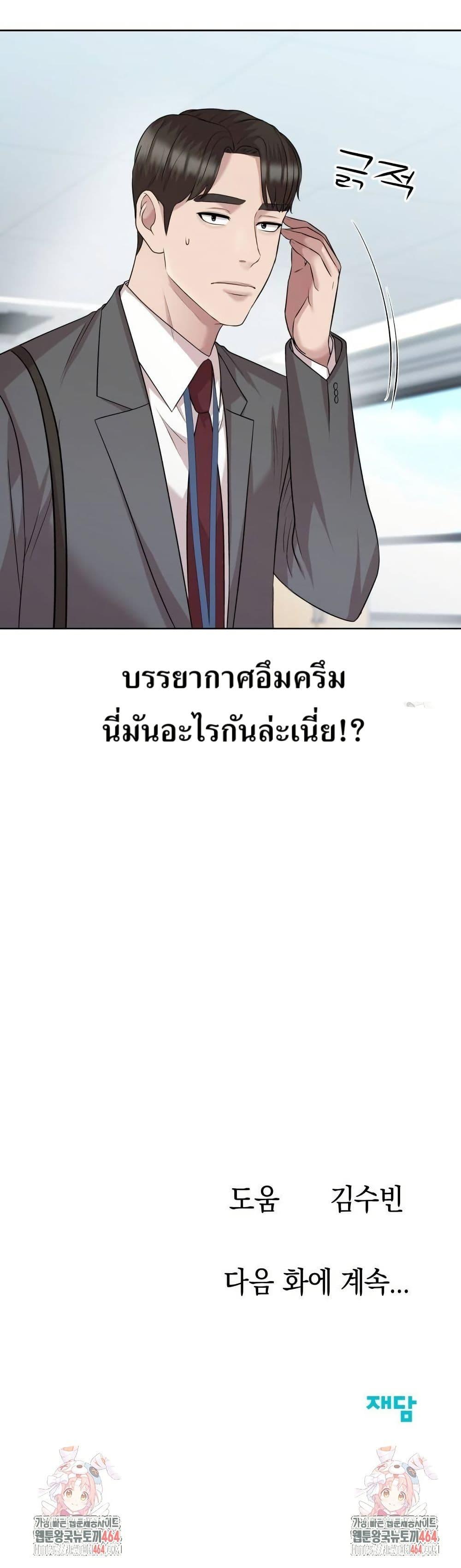 Manga-lc-com อ่านมังงะ อ่านการ์ตูน ออนไลน์ ฟรี Lotto 1st Place Winner Goes to Work Too ตอนที่ 1 2 3 4 5 6 7 8 9 10 11 12 13 14 ฟรี ไม่มีโฆษณา Manga-lc - อ่าน มังงะ อ่าน การ์ตูน ออนไลน์ อ่านมังงะ ฟรี