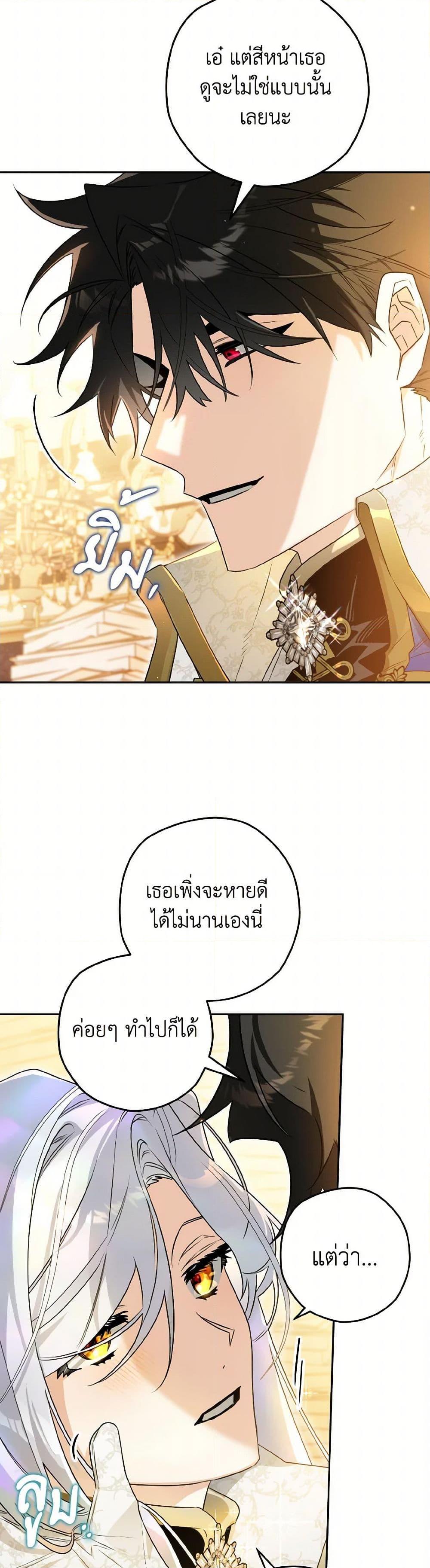 Manga-lc-com อ่านมังงะ อ่านการ์ตูน ออนไลน์ ฟรี Sigrid ตอนที่ 1 2 3 4 5 6 7 8 9 10 11 12 13 14 ฟรี ไม่มีโฆษณา Manga-lc - อ่าน มังงะ อ่าน การ์ตูน ออนไลน์ อ่านมังงะ ฟรี
