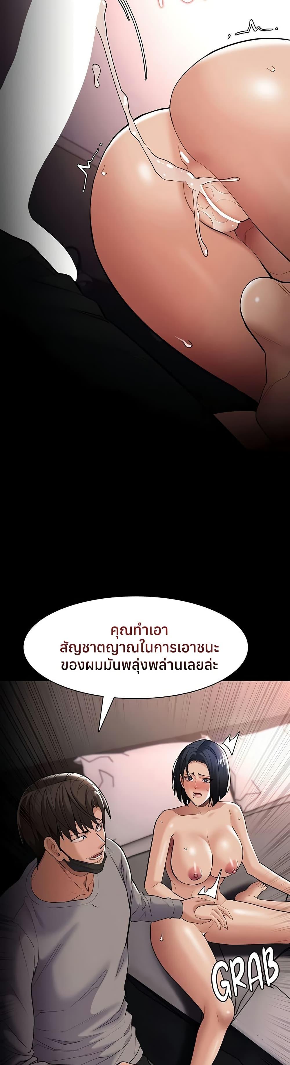 Doujin-Lc- อ่าน โดจิน มังฮวา เกาหลี ญี่ปุ่น จีน แปลไทย Pervert Diary ตอนที่ 1 2 3 4 5 6 7 8 9 10 11 12 13 14 ฟรี ไม่มีโฆษณา อ่าน โดจิน Manhwa เกาหลี ญี่ปุ่น จีน เรามีครบ คัดมาให้เน้นๆ โดจิน 18+ รับประกันความฟินโดย  Doujin Lc