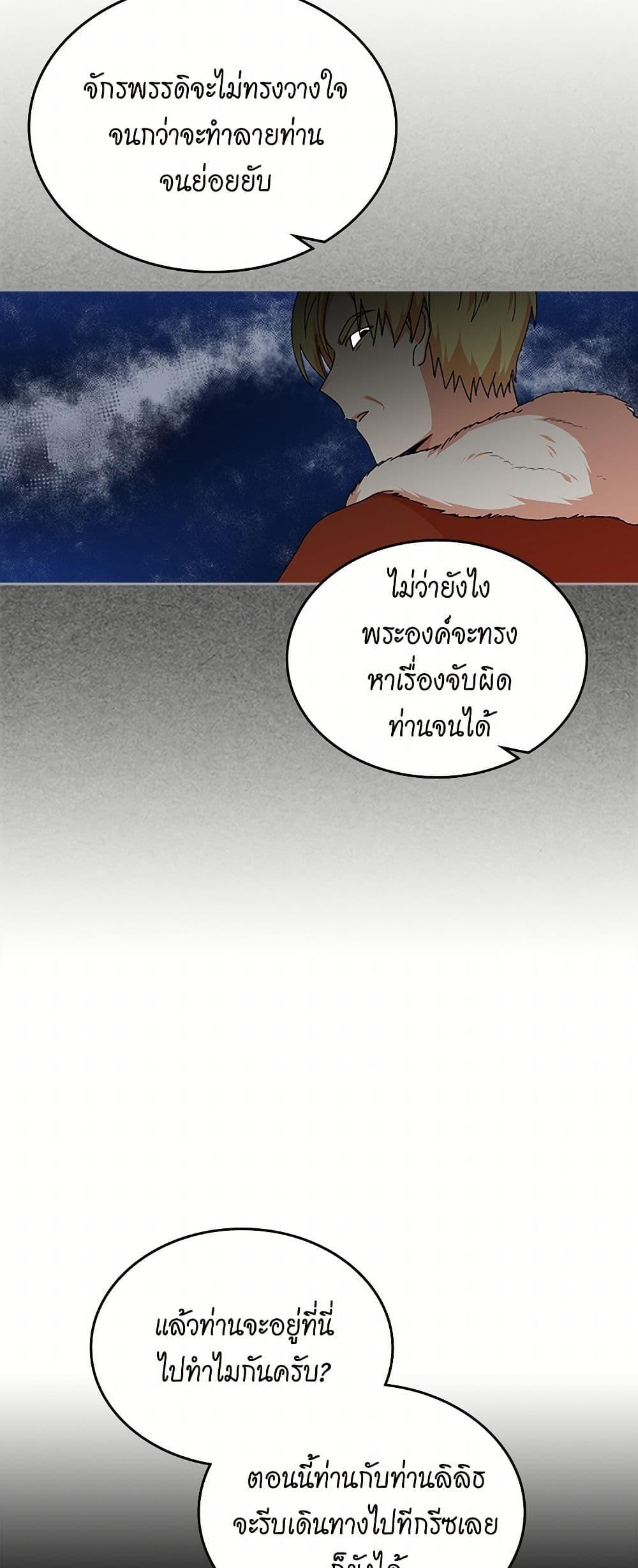 Manga-lc-com อ่านมังงะ อ่านการ์ตูน ออนไลน์ ฟรี The Antagonist’s Pet ตอนที่ 1 2 3 4 5 6 7 8 9 10 11 12 13 14 ฟรี ไม่มีโฆษณา Manga-lc - อ่าน มังงะ อ่าน การ์ตูน ออนไลน์ อ่านมังงะ ฟรี