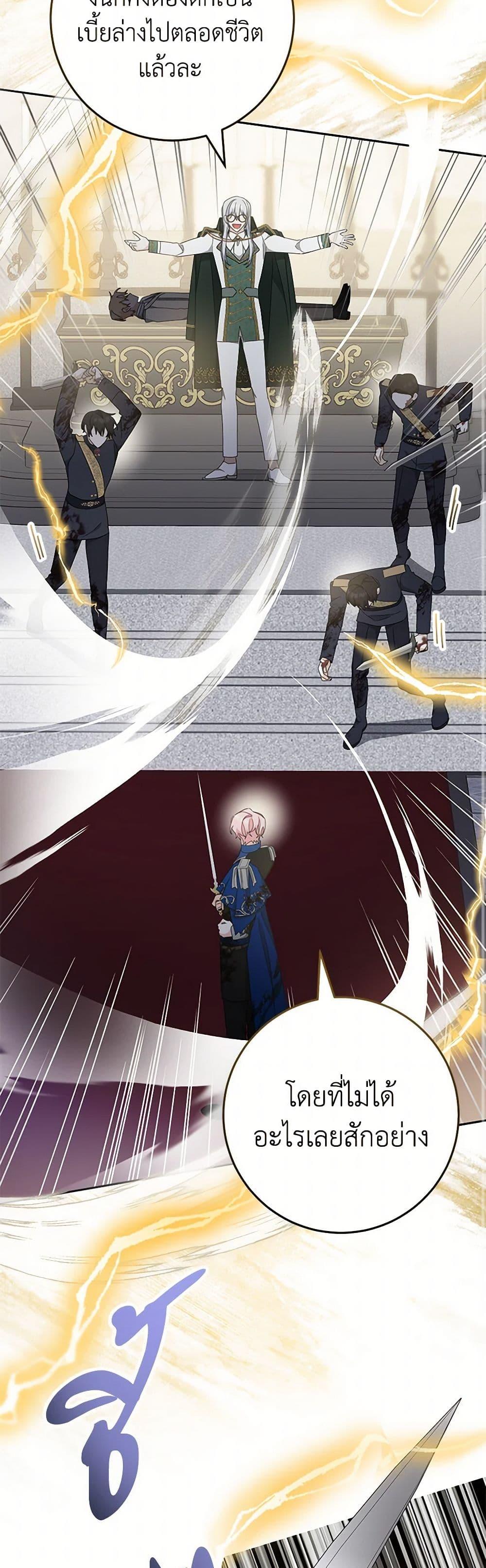 Manga-lc-com อ่านมังงะ อ่านการ์ตูน ออนไลน์ ฟรี Please Treat Your Friends Preciously ตอนที่ 1 2 3 4 5 6 7 8 9 10 11 12 13 14 ฟรี ไม่มีโฆษณา Manga-lc - อ่าน มังงะ อ่าน การ์ตูน ออนไลน์ อ่านมังงะ ฟรี