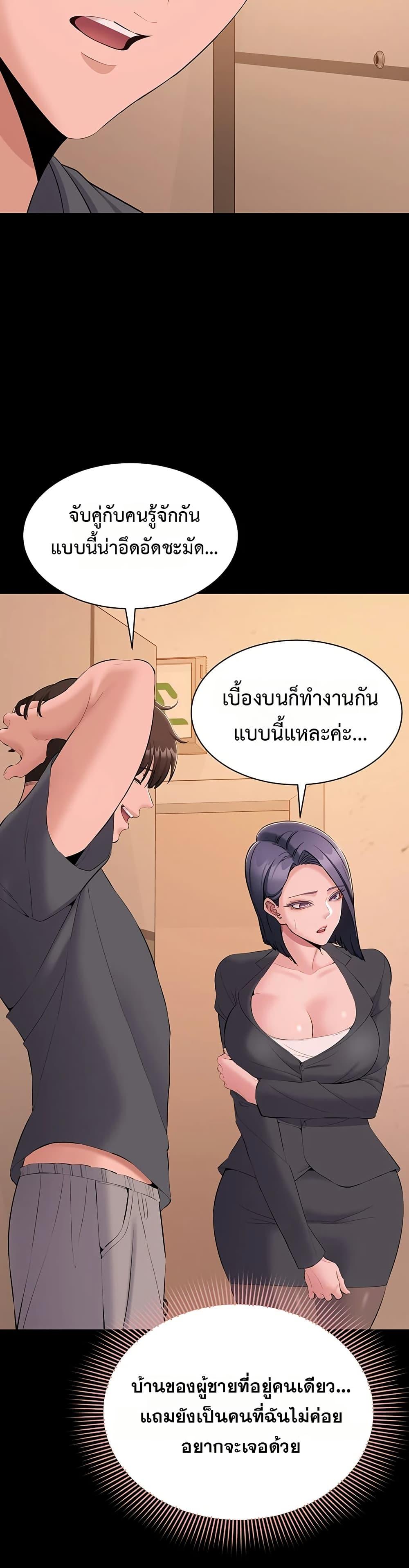 Doujin-Lc- อ่าน โดจิน มังฮวา เกาหลี ญี่ปุ่น จีน แปลไทย Quiet Worker ตอนที่ 1 2 3 4 5 6 7 8 9 10 11 12 13 14 ฟรี ไม่มีโฆษณา อ่าน โดจิน Manhwa เกาหลี ญี่ปุ่น จีน เรามีครบ คัดมาให้เน้นๆ โดจิน 18+ รับประกันความฟินโดย  Doujin Lc