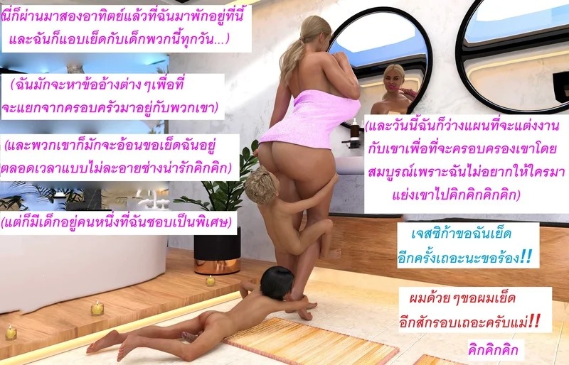 Doujin-Lc- อ่าน โดจิน มังฮวา เกาหลี ญี่ปุ่น จีน แปลไทย แอปเปิลฮิลล์เมืองแห่งความเงี่ยนของเหล่าเด็กชาย 4  [DirDr] Milf Magazine 2 ตอนที่ 1 ฟรี ไม่มีโฆษณา อ่าน โดจิน Manhwa เกาหลี ญี่ปุ่น จีน เรามีครบ คัดมาให้เน้นๆ โดจิน 18+ รับประกันความฟินโดย Doujin Lc