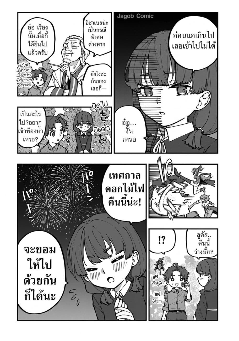 Manga-lc-com อ่านมังงะ อ่านการ์ตูน ออนไลน์ ฟรี Sekkaku Nouka ni Tensei shitanode Yuusha wa Mezashimasen ตอนที่ 1 2 3 4 5 6 7 8 9 10 11 12 13 14 ฟรี ไม่มีโฆษณา Manga-lc - อ่าน มังงะ อ่าน การ์ตูน ออนไลน์ อ่านมังงะ ฟรี
