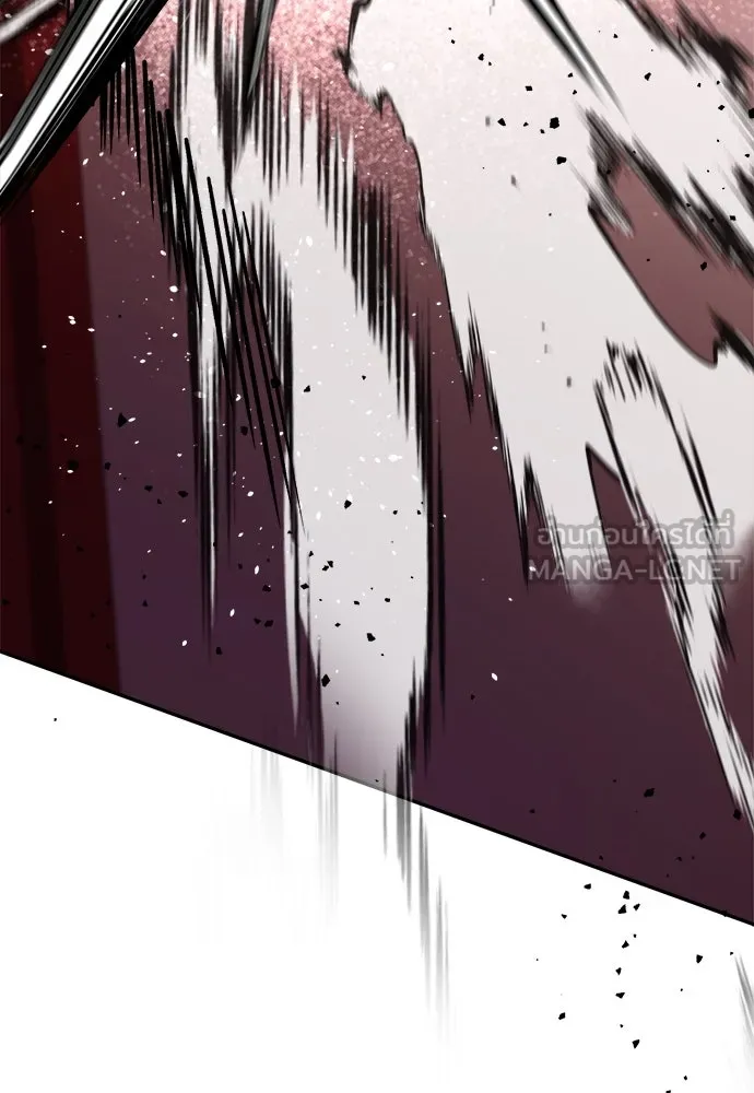 ผู้พิทักษ์เถื่อนแห่งยุคกลาง ตอนที่ 6 รูปที่ 39