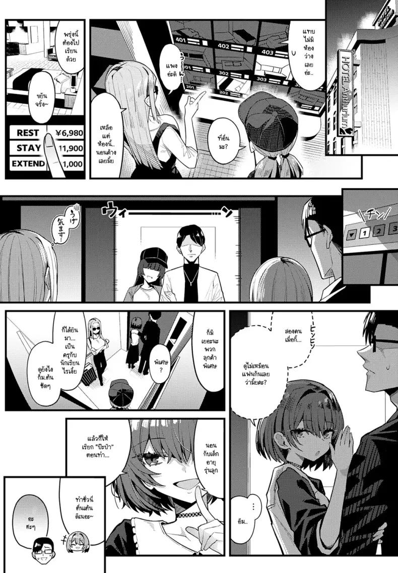 Doujin-Lc- อ่าน โดจิน มังฮวา เกาหลี ญี่ปุ่น จีน แปลไทย แนะนำป๊ะป๋าให้เพื่อนรู้จัก ตอนที่ 1 2 3 4 5 6 7 8 9 10 11 12 13 14 ฟรี ไม่มีโฆษณา อ่าน โดจิน Manhwa เกาหลี ญี่ปุ่น จีน เรามีครบ คัดมาให้เน้นๆ โดจิน 18+ รับประกันความฟินโดย  Doujin Lc